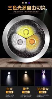 翡翠鉴定手电筒强光照玉石验珠宝看文玩南红蜜蜡和田玉365紫光灯