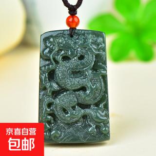 精致和田玉《龙牌》平安无事牌男女挂件天然青玉吊坠款方牌吊坠送 和