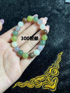 💰300和田玉高品质多宝手串 卡10圆珠 颜色搭配非常漂亮 肉质细腻