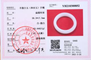 新品和田玉羊脂玉手镯女士玉石首饰礼物加宽加厚雍容华贵新款玉镯内径